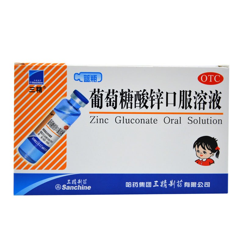 葡萄糖酸锌口服溶液10ml*12支