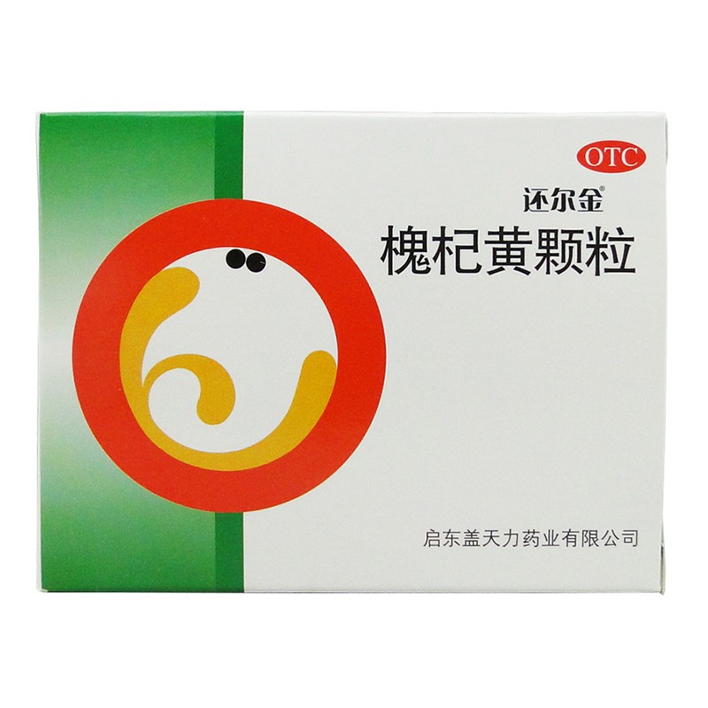 还尔金  槐杞黄颗粒  10g*6袋￥36.